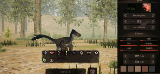 泰坦之路中文版