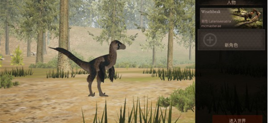 泰坦之路中文版