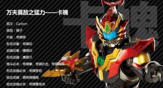 捕将召唤器模拟器豪华版