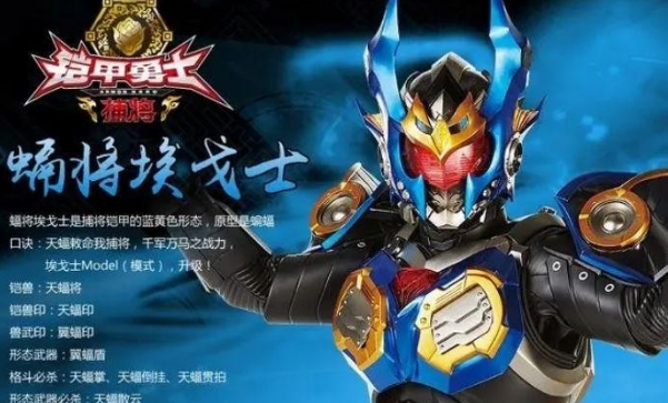 捕将召唤器模拟器豪华版