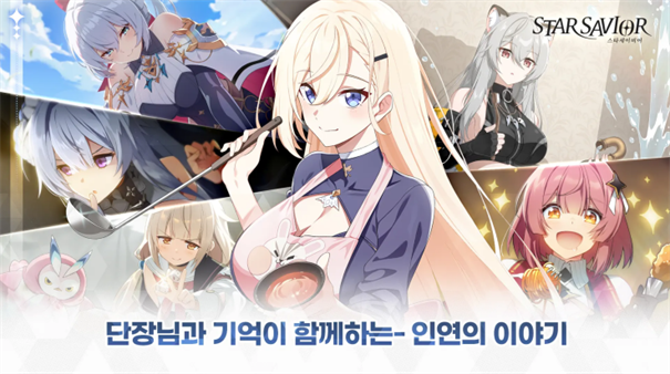 星之救世主国际版