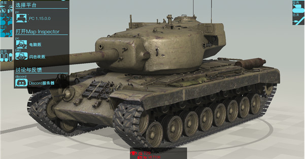 装甲检查员中文版