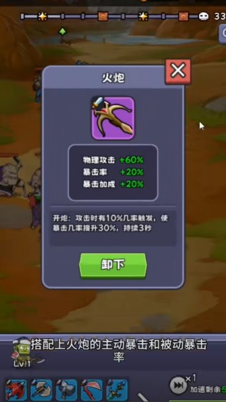 包包自走棋