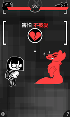 和焦虑一起冒险