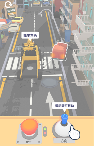 车辆大师中文版