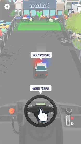 车辆大师中文版