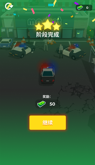 车辆大师中文版