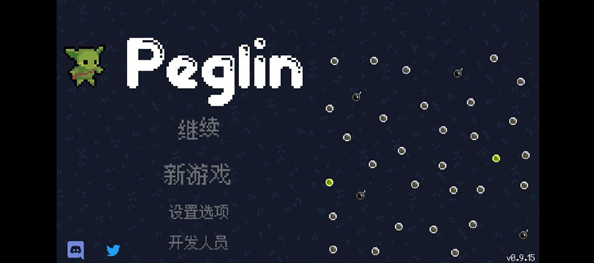 哥布林弹珠中文版