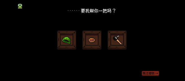 哥布林弹珠中文版