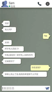 末日逃亡死亡之城