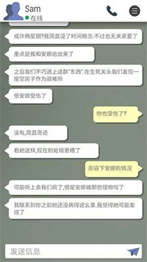 末日逃亡死亡之城