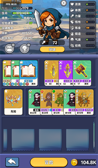 魔卡契约抖音版