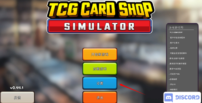 tcg卡牌模拟器完整版