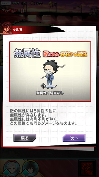 新手攻略配图5