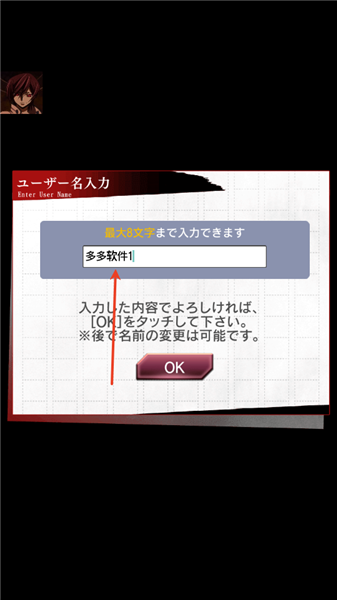 新手攻略配图3