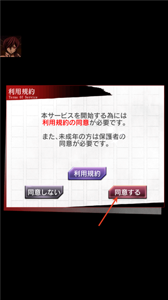 新手攻略配图2