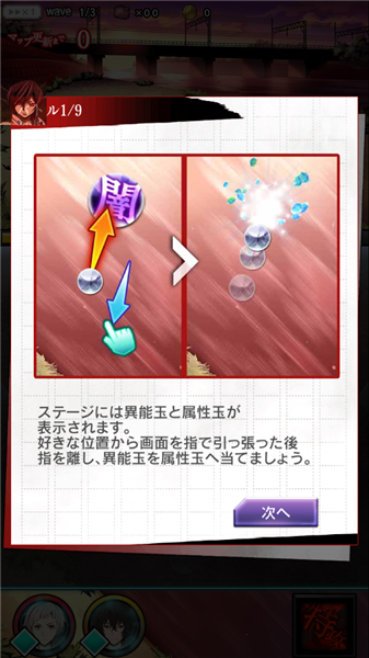 新手攻略配图4