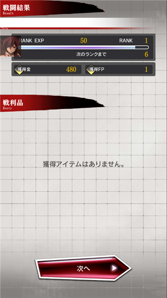 新手攻略配图7