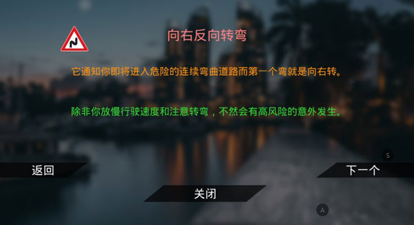 真实泊车2菜单版