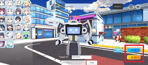 蔚蓝档案卡丁车联机版