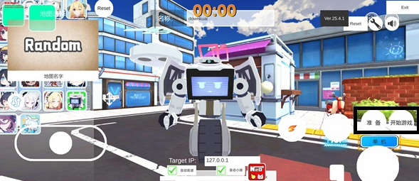 蔚蓝档案卡丁车联机版