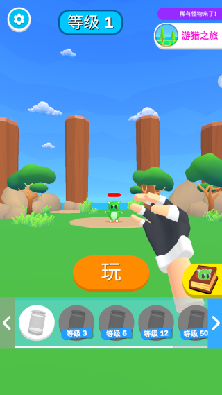乐园幻想录游戏下载