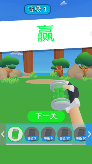 乐园幻想录游戏下载