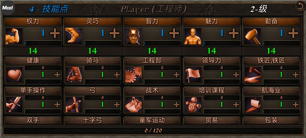 怎么玩配图5