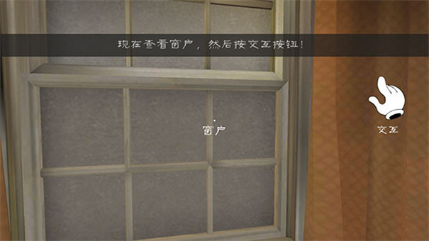 冰声尖叫2