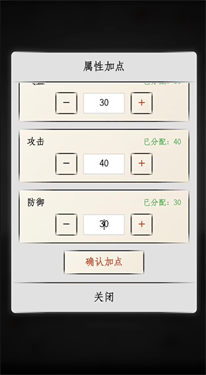 挂机鉴仙