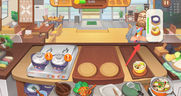 bts料理王中文版