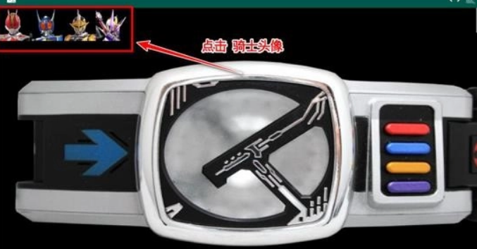 电王驱动器模拟器豪华版