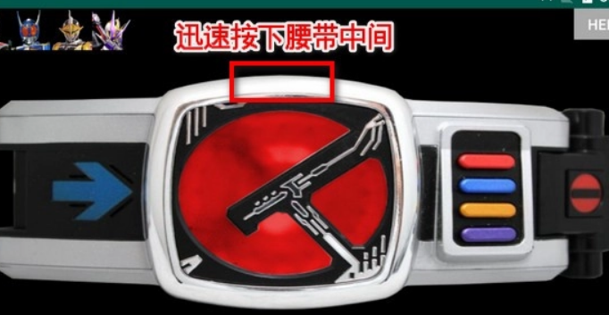 电王驱动器模拟器豪华版