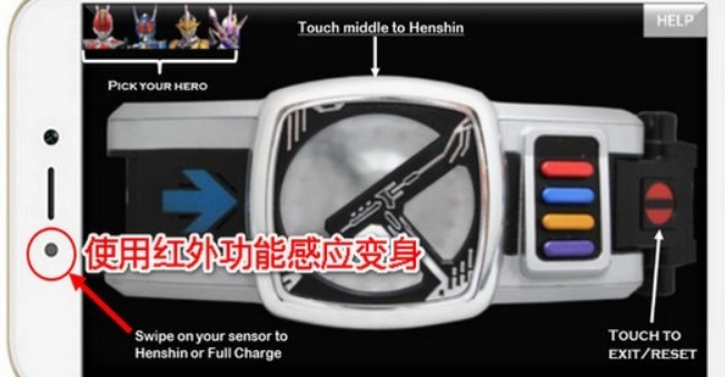 电王驱动器模拟器豪华版