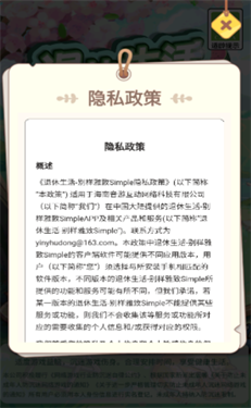 退休生活别样雅致