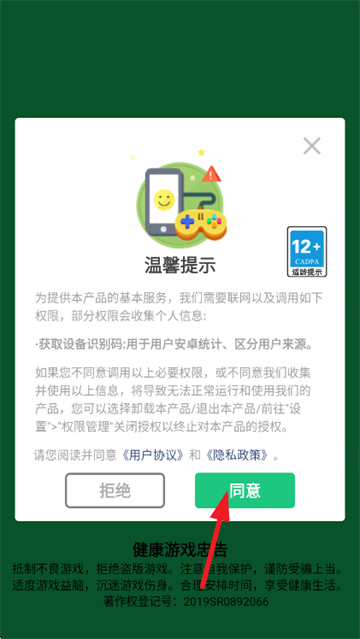 时尚公主DIY创意衣橱游戏