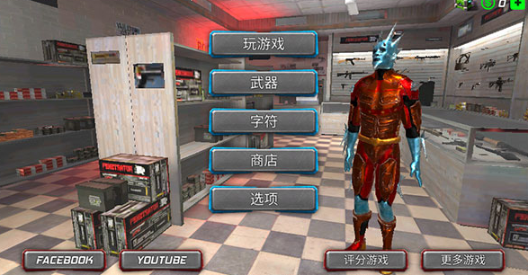 暴风雪超级英雄中文版