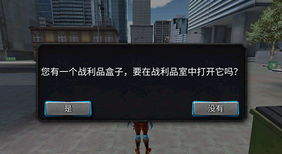 暴风雪超级英雄中文版