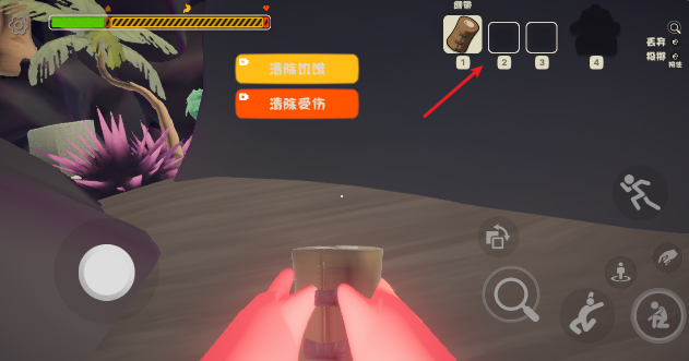 peak爬山模拟器两家主播同款