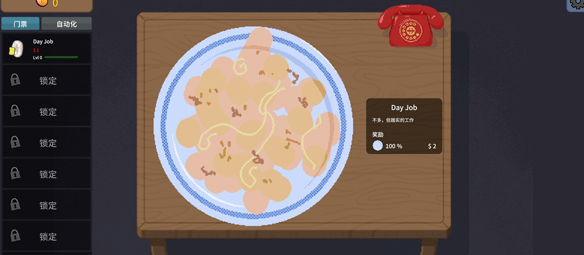 刮奖大师中文版