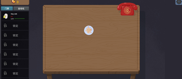 刮奖大师中文版