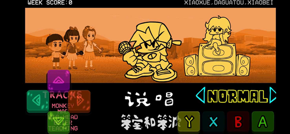 迷失在黑暗中gf版