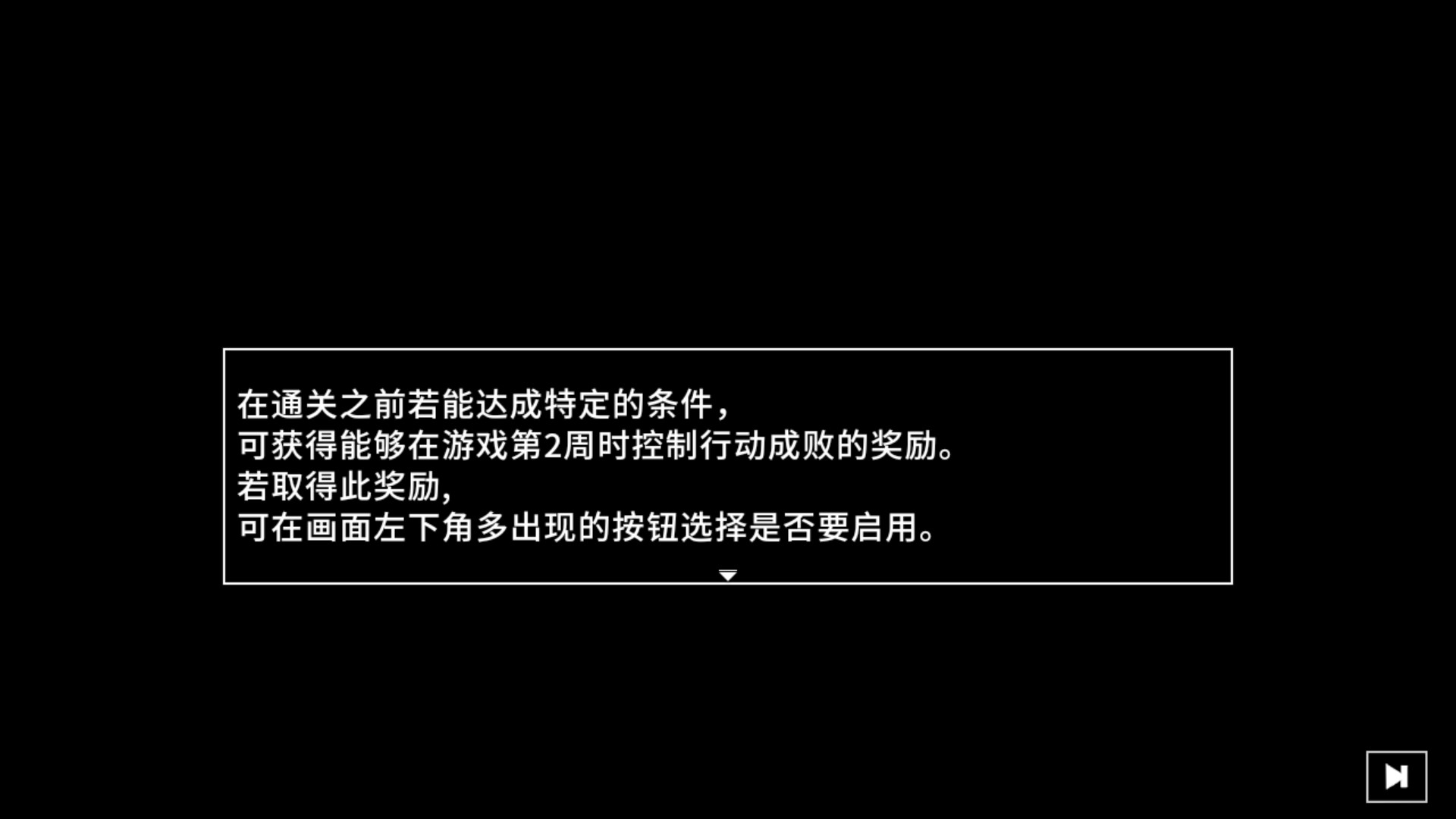 克苏鲁神话疯狂低语游戏中文设置教程4