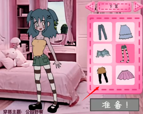 操作指南配图2