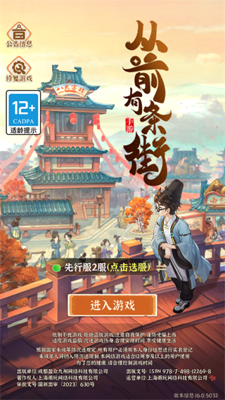 怎么玩配图1