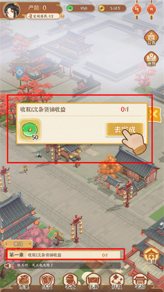怎么玩配图2