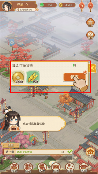 怎么玩配图5
