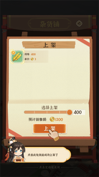 怎么玩配图6