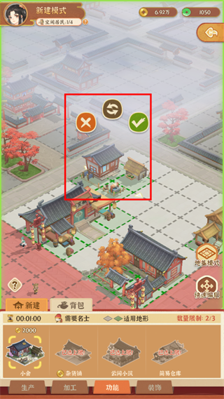 怎么玩配图4