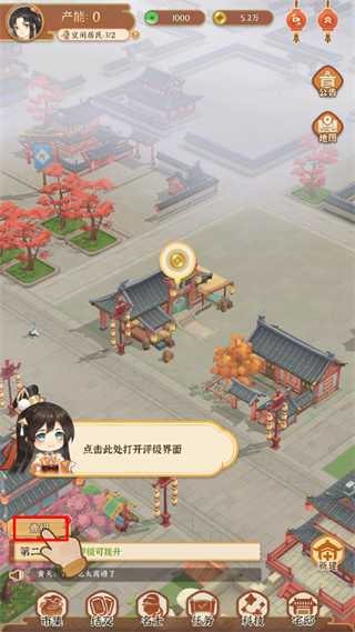 怎么玩配图9